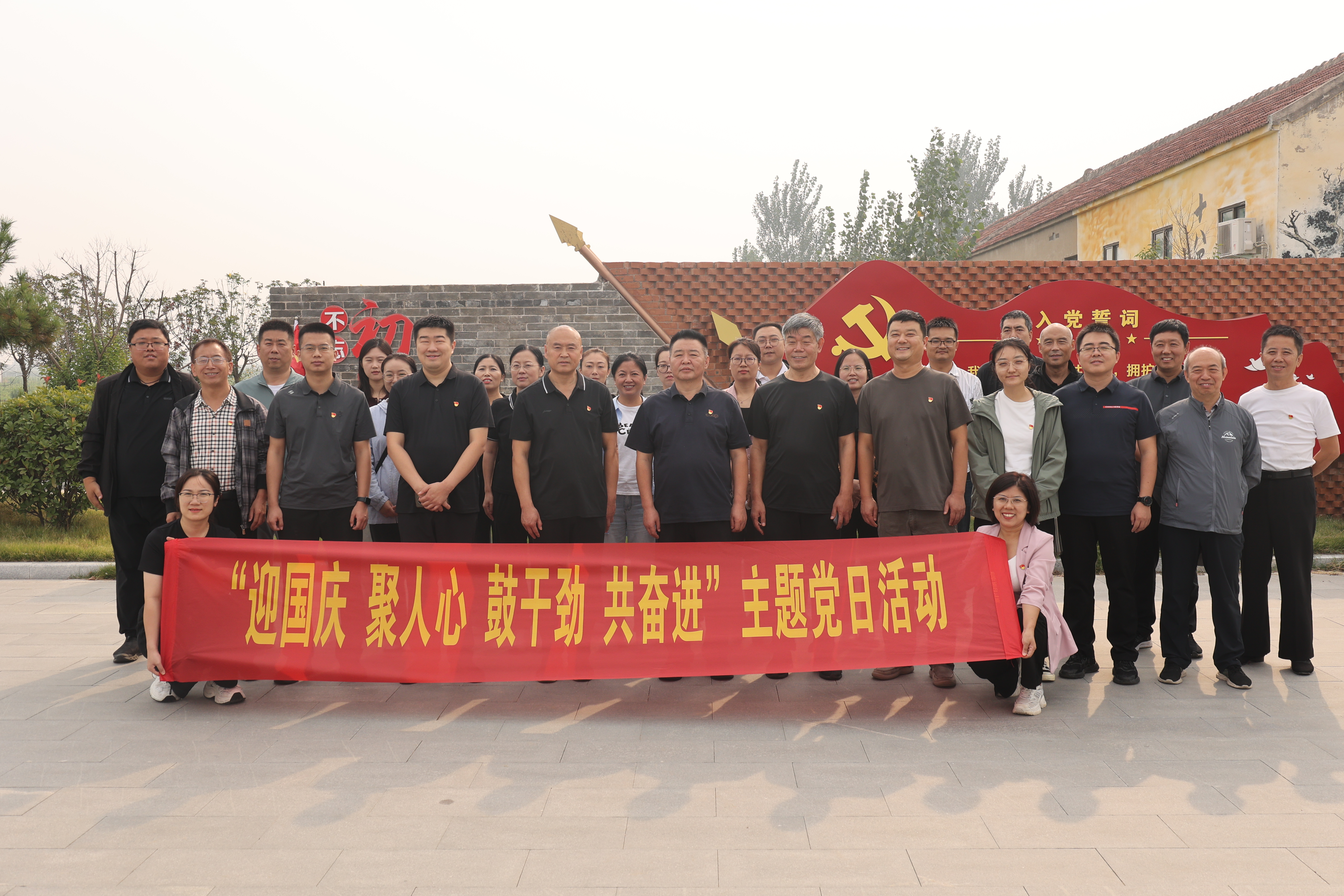 鶴壁農(nóng)墾集團(tuán)直屬第一、二黨支部聯(lián)合國(guó)資機(jī)關(guān)黨支部開(kāi)展“迎國(guó)慶、聚人心、鼓干勁、共奮進(jìn)”主題黨日活動(dòng)